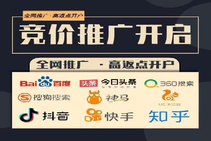 案例对比：不同行业百度推广费用差异分析