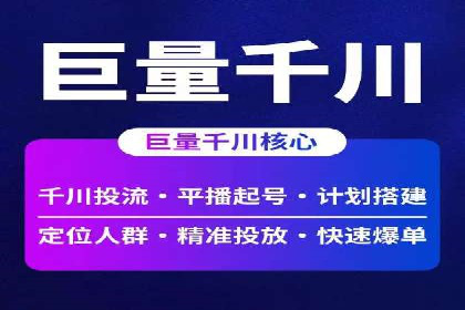 推广信息流广告的创意执行与市场反馈